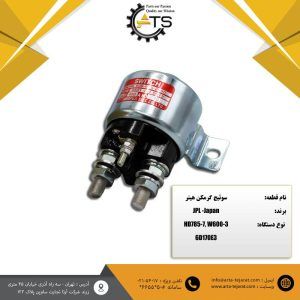 سوییچ گرمکن هیتر ساخت ژاپن مناسب لودر W600 و دامپتراک HD785