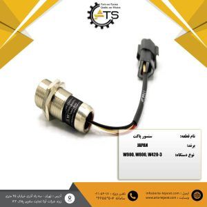 سنسور پاکت ساخت ژاپن مناسب لودر W420 – W800 – W900 کوماتسو