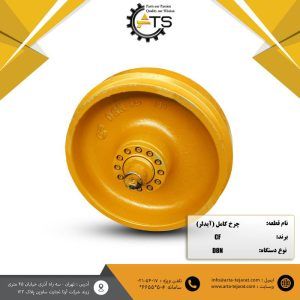 آیدلر (چرخ کامل) بلدوزر D8N کاترپیلار برند CF
