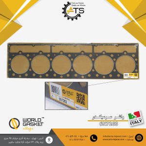 واشر سرسیلندر کاترپیلار 3306 برند ورد گسکت کد فنی 6N7263