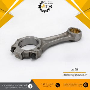 شاتون موتور بیل PC220-7 کوماتسو کد فنی 3100-31-6732