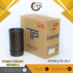 بوش موتور برند TP ژاپن کد فنی 2220-21-6151