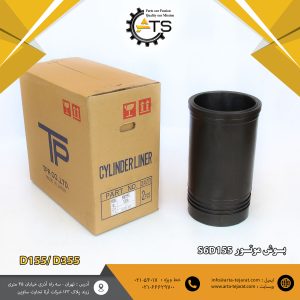 بوش موتور TP ژاپن کد فنی 2215-21-6128