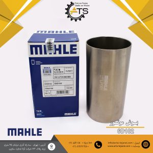 بوش موتور 6D102 کوماتسو برند MAHLE کد فنی 2110-29-6736