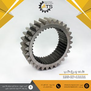 دنده کاریر چرخ عقب بلدوزر D355 کد فنی 12121-27-195