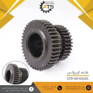 دنده گیربکس بلدوزر D155 کوماتسو کد فنی 42131-15-175