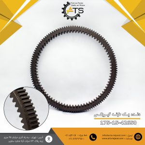 دنده یک طبقه گیربکس بلدوزر D155 کد فنی 42650-15-175