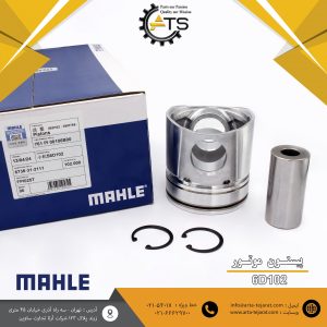 پیستون موتور 6D102 کوماتسو برند MAHLE کد فنی 2111-31-6735