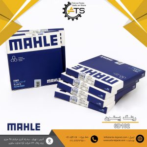 رینگ پیستون موتور 6D102 کوماتسو برند MAHLE کد فنی 2031-31-6738