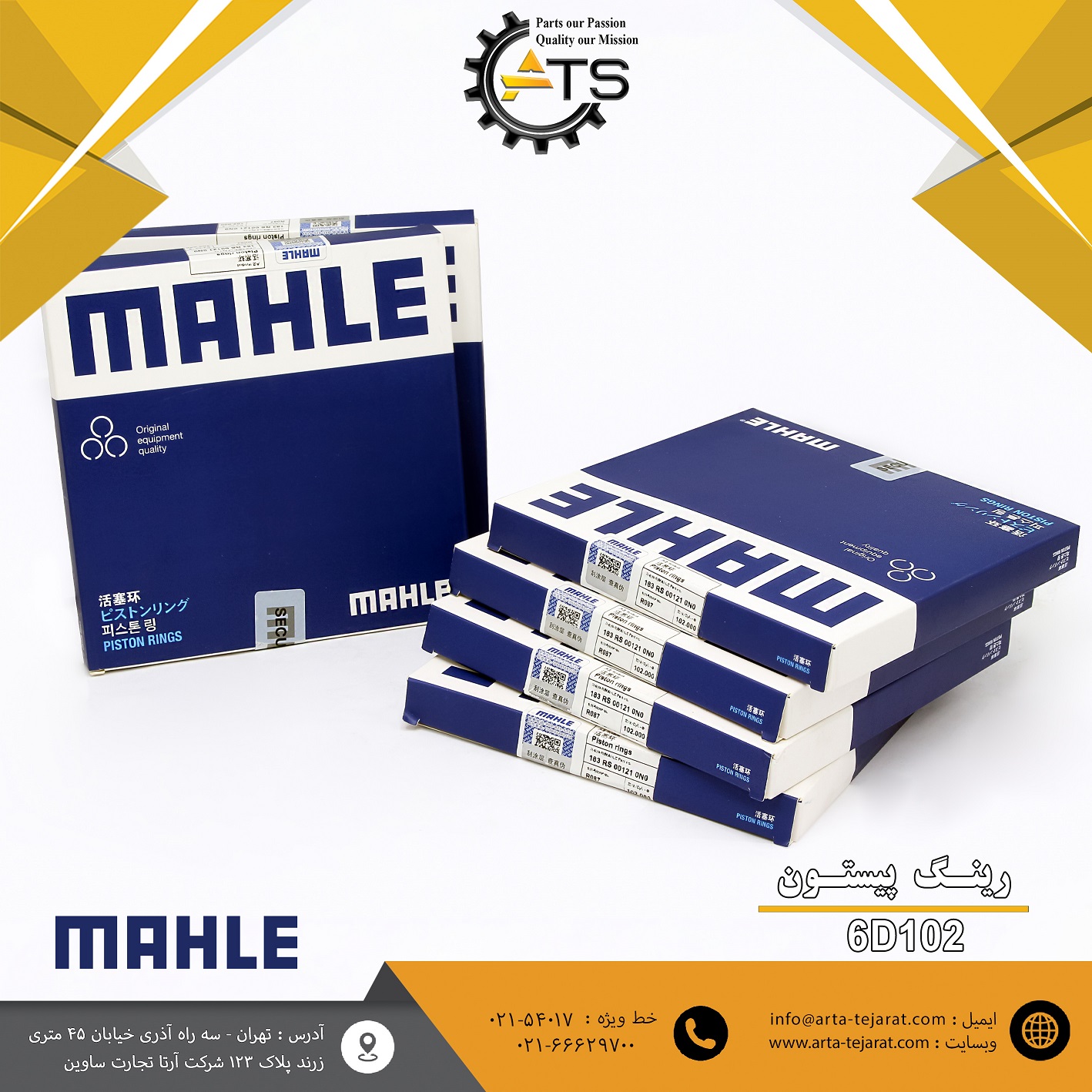 رینگ پیستون موتور 6D102 کوماتسو برند MAHLE کد فنی 2031-31-6738 1 رینگ پیستون موتور 6D102 کوماتسو برند MAHLE کد فنی 2031-31-6738
