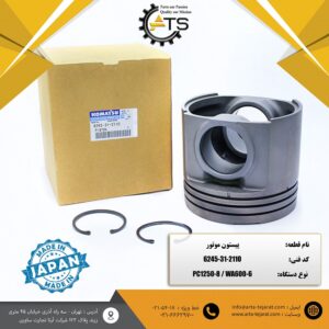 پیستون موتور 6D170E-5 با گژنپین برند ژاپن کد فنی 2110-31-6245