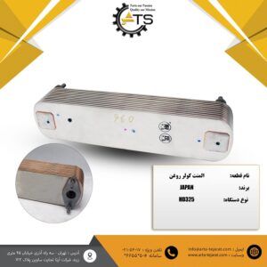 المنت کولر روغن برند J-PARTS کد فنی 2111-61-6212