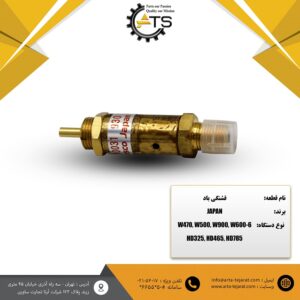 فشنگی باد برند J-PARTS کد فنی 42350-35-566