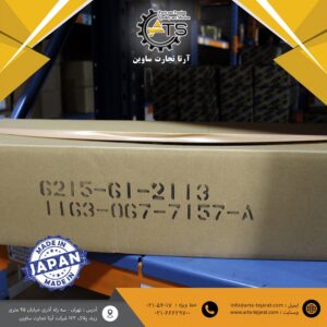 پوسته کولر موتور SA12V140-E3 کوماتسو برند J-PARTS کد فنی 2113-61-6215