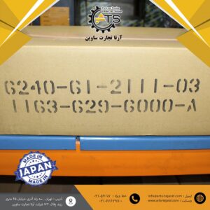 المنت کولر روغن موتور 6D170E-5 کوماتسو برند J-PARTS کد فنی 2111-61-6240