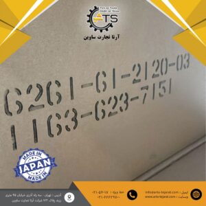 پوسته کولر موتور 6D140E-5 کوماتسو برند J-PARTS کد فنی 2120-61-6261