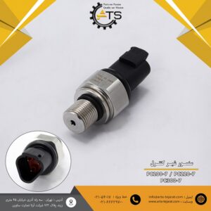 سنسور شیر کنترل برند J-PARTS کد فنی 1653-93-7861