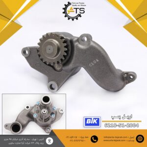 اویل پمپ موتور 6D140E-3 کوماتسو برند BTK کد فنی 2004-51-6218