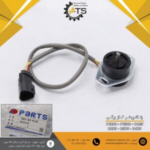 پتانسیومتر گاز برقی موتور 6D102 کوماتسو برند J-PARTS کد فنی 4132-93-7861