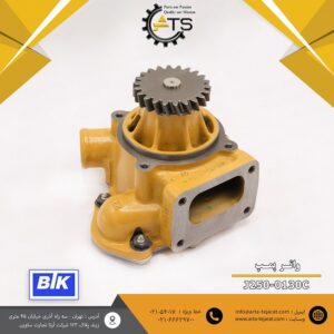 واتر پمپ کامل جنت خور موتور 6D125 کوماتسو برند BTK کد فنی 1101-62-6151
