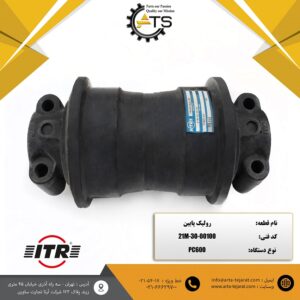 رولیک پایین بیل مکانیکی PC600 کوماتسو برند ITR کد فنی 00100-30-21M
