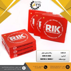 رینگ پیستون موتور S6D170E-5 کوماتسو برند RIK کد فنی 2030-31-6245