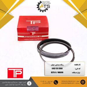 رینگ پیستون موتور 6D170 کوماتسو برند TP کد فنی 2060-33-6162