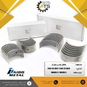 یاتاقان ثابت و متحرک موتور 6D170 برند DAIDO کد فنی 8010-23-6162 / 3041-33-6162