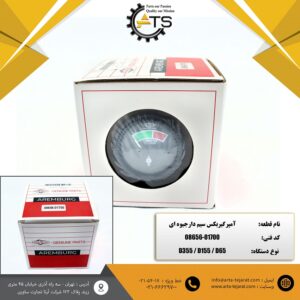 آمپر گیربکس سیم دار جیوه ای برند AREMBURG کد فنی 01700-08656