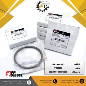رینگ پیستون موتور 3304 و 3306 کاترپیلار برند FP-DIESEL کد فنی 9S3068