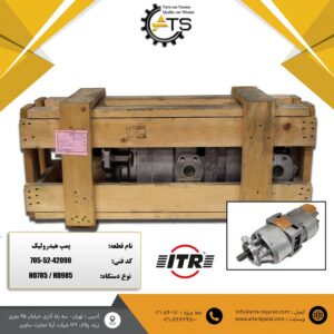 پمپ هیدرولیک 2 طبقه دامپتراک HD785 و HD985 کوماتسو برند ITR کد فنی 42090-52-705