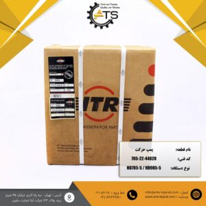 پمپ حرکت دامپتراک HD785 و HD985 کوماتسو برند ITR کد فنی 44020-22-705