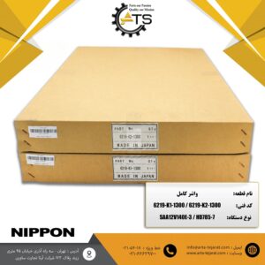 واشر بالا و پایین موتور SAA12V140E-3 کوماتسو برند NIPPON کد فنی ‎6219-K1-1300 و ‎6219-K2-1300