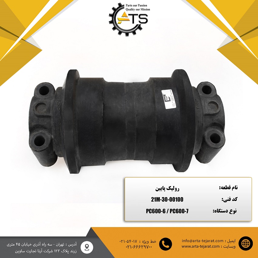 رولیک پایین بیل مکانیکی PC600 برند KSP کد فنی 00100-30-21M 1 رولیک پایین بیل مکانیکی PC600 برند KSP کد فنی 00100-30-21M