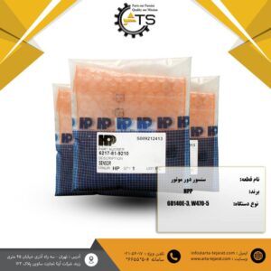 سنسور دور موتور 6D140E-3 کوماتسو برند HPP کد فنی 9210-81-6217