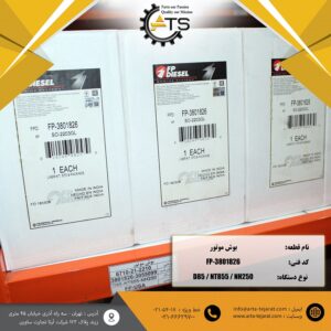 بوش موتور NT855 برند FP-DIESEL کد فنی FP-3801826
