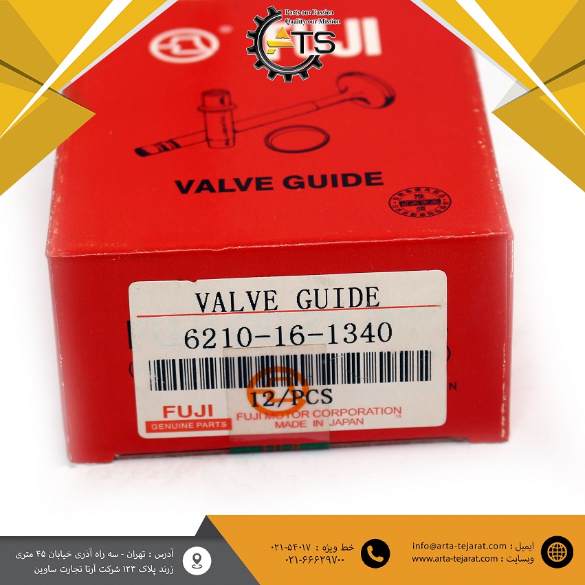 گاید سوپاپ موتور 6D140 کوماتسو برند FUJI کد فنی 6210-16-1340 1 گاید سوپاپ موتور 6D140 کوماتسو برند FUJI کد فنی 6210-16-1340