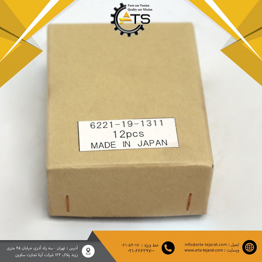 گاید سوپاپ جعبه کاهی موتور 6D108 کوماتسو برند JAPAN کد فنی 6221-19-1311 1 گاید سوپاپ جعبه کاهی موتور 6D108 کوماتسو برند JAPAN کد فنی 6221-19-1311