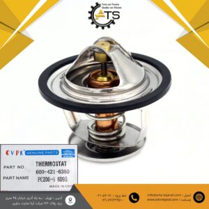 ترموستات موتور لودر کوماتسو برند CVPK کد فنی ‎600-421-6360