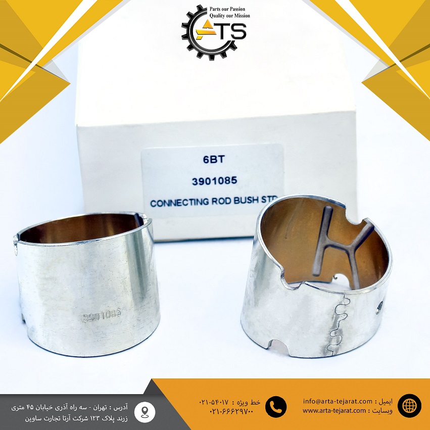 بوش شاتون موتور 6BT و 6D102 برند DAIDO کد فنی 3901085 1 بوش شاتون موتور 6BT و 6D102 برند DAIDO کد فنی 3901085
