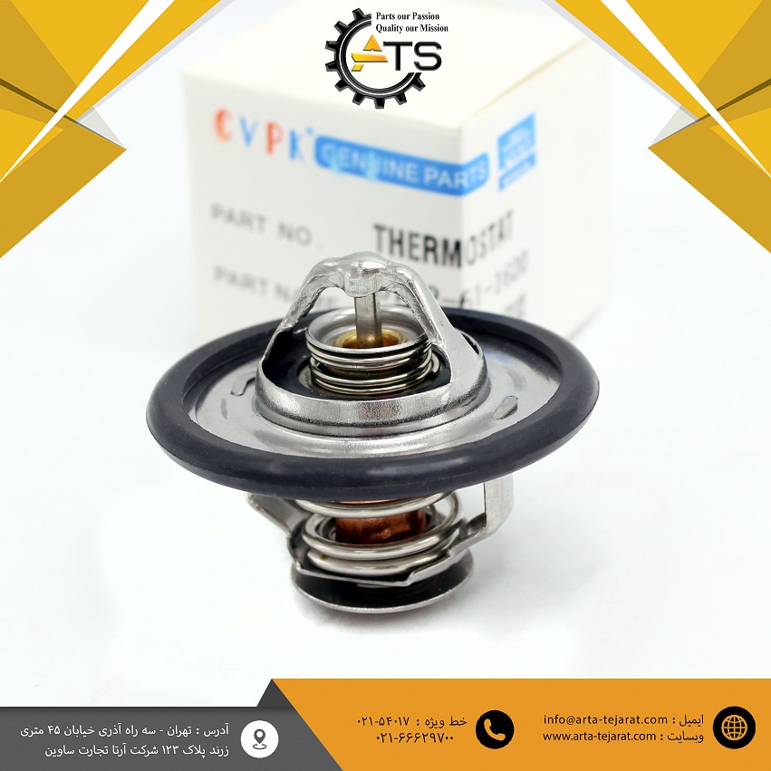 ترموستات موتور 6BT کامینز و 6D102 کوماتسو برند CVPK کد فنی 6732-61-1620 1 ترموستات موتور 6BT کامینز و 6D102 کوماتسو برند CVPK کد فنی 6732-61-1620