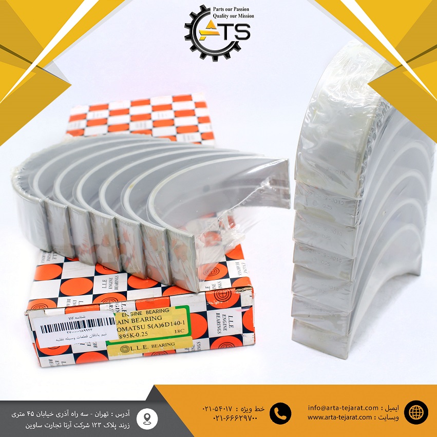 یاتاقان ثابت سایز 25 موتور 6D140 کوماتسو برند DAIDO کد فنی 6210-29-8010 1 یاتاقان ثابت سایز 25 موتور 6D140 کوماتسو برند DAIDO کد فنی 6210-29-8010