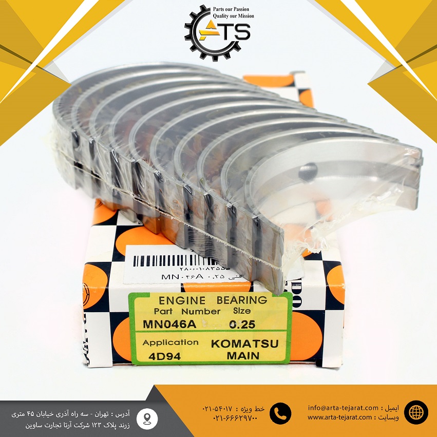 یاتاقان ثابت سایز 25 موتور 4D94 کوماتسو برند DAIDO کد فنی MN046A 1 یاتاقان ثابت سایز 25 موتور 4D94 کوماتسو برند DAIDO کد فنی MN046A