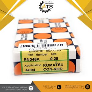 یاتاقان متحرک سایز 25 موتور 4D94 کوماتسو برند DAIDO کد فنی RN046A