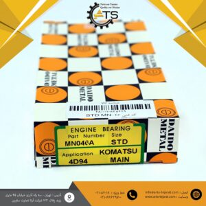 یاتاقان ثابت سایز STD موتور 4D94 کوماتسو برند DAIDO کد فنی MN046A