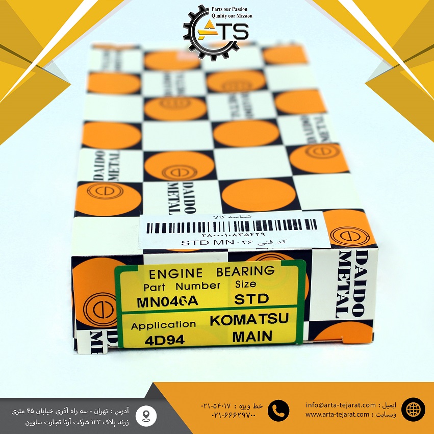 یاتاقان ثابت سایز STD موتور 4D94 کوماتسو برند DAIDO کد فنی MN046A 1 یاتاقان ثابت سایز STD موتور 4D94 کوماتسو برند DAIDO کد فنی MN046A