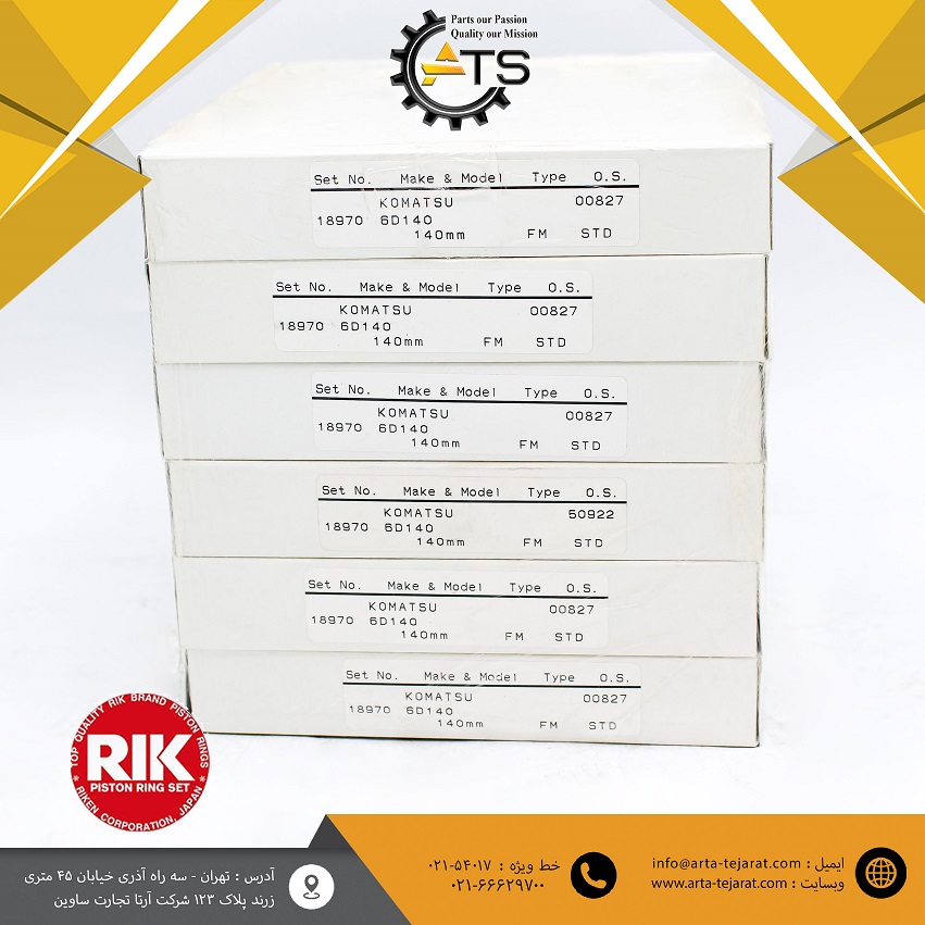 رینگ پیستون موتور 6D140 کوماتسو برند RIK ژاپن کد فنی 6211-31-2031 1 رینگ پیستون موتور 6D140 کوماتسو برند RIK ژاپن کد فنی 6211-31-2031