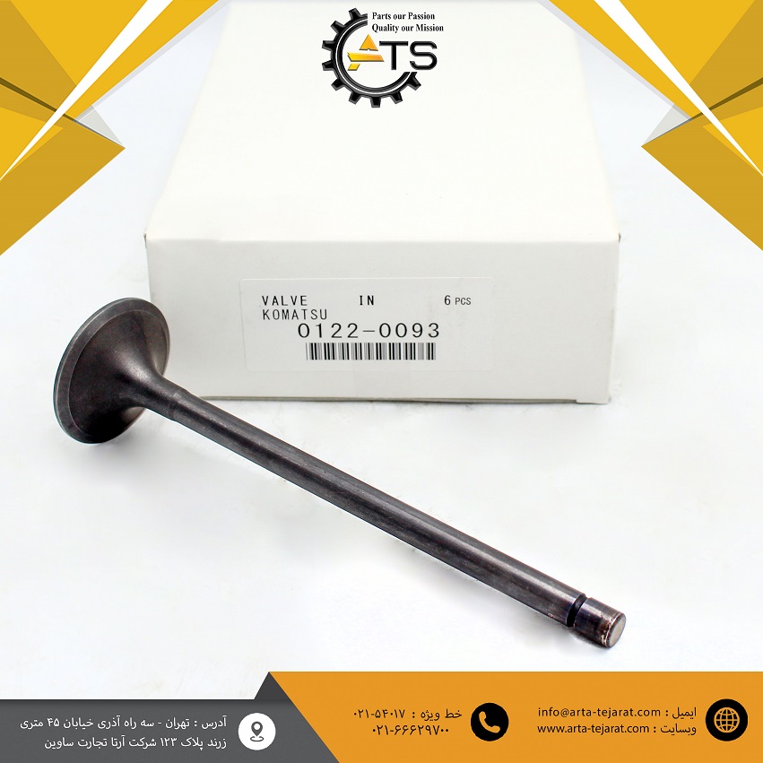 سوپاپ هوا موتور 6D125 کوماتسو برند FUJI کد فنی 6150-41-4111 1 سوپاپ هوا موتور 6D125 کوماتسو برند FUJI کد فنی 6150-41-4111