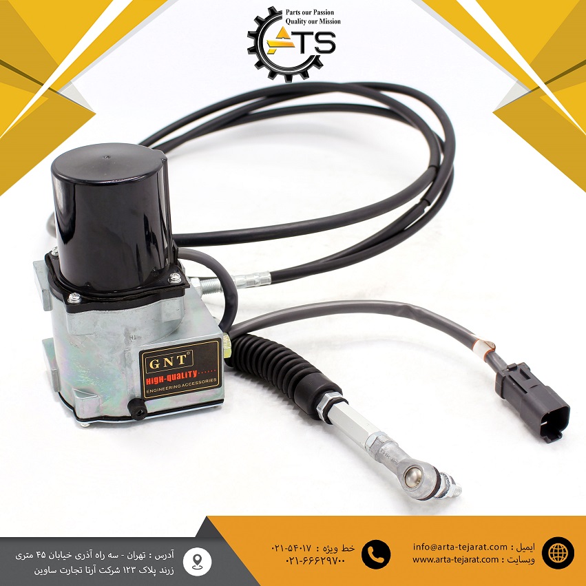 گاورنر (موتور گردان) سیم بلند R220 و R225 هیوندای برند GNT کد فنی 21EN-32220 1 گاورنر (موتور گردان) سیم بلند R220 و R225 هیوندای برند GNT کد فنی 21EN-32220