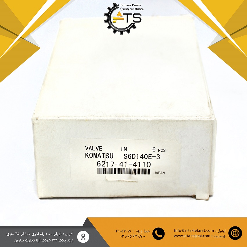 سوپاپ هوا PC800-7 و PC850-7 برند FUJI ژاپن کد فنی 6217-41-4110 1 سوپاپ هوا PC800-7 و PC850-7 برند FUJI ژاپن کد فنی 6217-41-4110